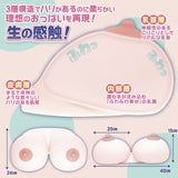 I love fluffy breasts! Can't resist my instincts when it comes to huge breasts!