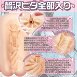 Distant Sister Amane Chan Karory