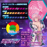 Zorionaho Shikohida Drive