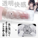 Japan's #1 Electric Masturbator