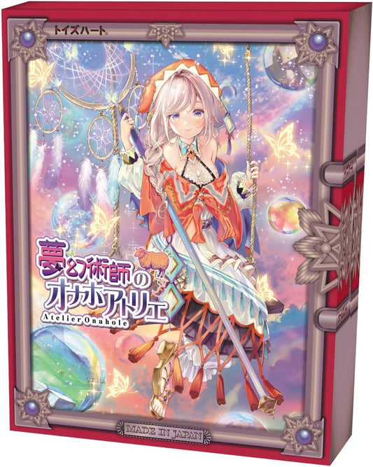 Dream Master's Atelier Onahole 6