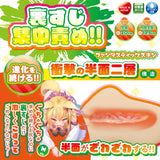 Magic! Mochihada to Fuwa Zori no Mai