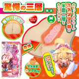 Magic! Mochihada to Fuwa Zori no Mai