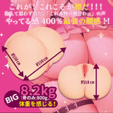 Inner Bone Organo Hip