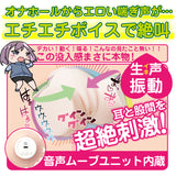 A Bitchy Junior's Wavy Waist