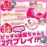 A Bitchy Junior's Wavy Waist