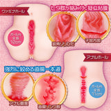 Villainous Lady Reincarnation