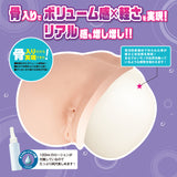 Maji Hada Minami San Sensational Huge Ass