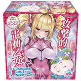 Electric Piston Girl