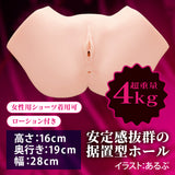 Sex with Your Otaku Friend is Mindblowing – THE HOLE Raw Hip (Otaku Tomodachi to no Sex wa Saiko ni Kimochi)