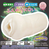 Japanese anime themed Double Stinger masturbation sleeve packaging