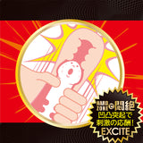 Illustration demonstrating textured canal stimulation and grip