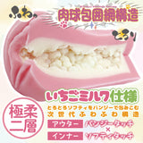 Vaginal entrance of Ride Japan Fuwakko Mokyun onahole