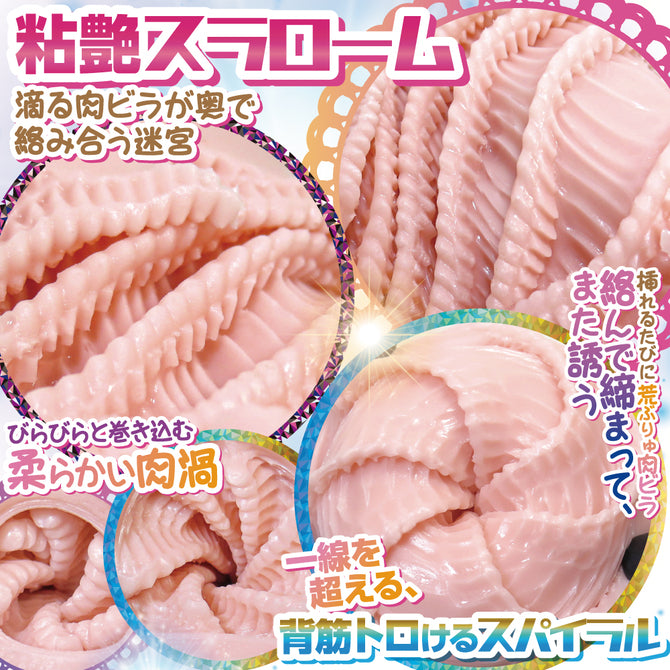 Closed-hole onahole design for suction and realism