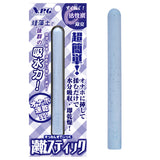 Onahole Quick-dry Stick