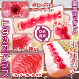 Cross-section diagram showing full-length wavy folds and tunnel path