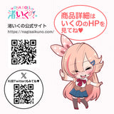 Promotional artwork featuring Nagisa Ikuno character branding for Love Pad.