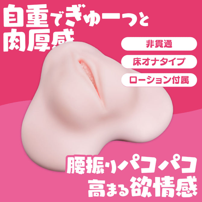 Front view of Peach Toys Nagisa Ikuno Love Pad showing vaginal opening.