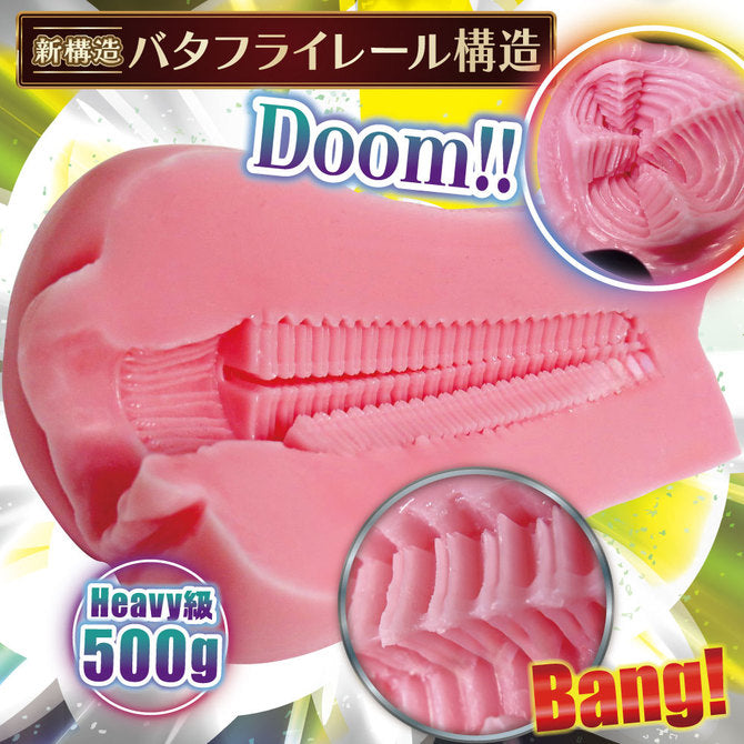 Internal tunnel design of Ride Japan AGEHA anime onahole