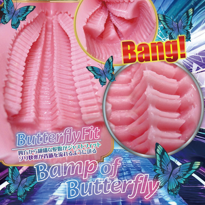 Butterfly Rail AGEHA onahole made of premium TPE