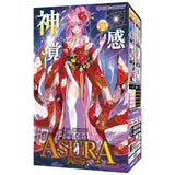 Packaging for Ride Japan ASURA anal sleeve