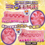 Devil Kairaku Chaos Turn