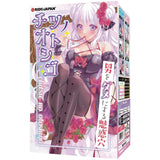 Packaging for Ride Japan Chitsu no Otoshigo anal sleeve