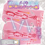 Single-layer TPE construction of Ride Japan Chitsu no Otoshigo anal toy