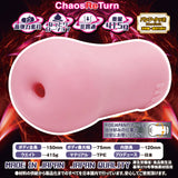 Devil Sairin Chaos Re-Turn TPE pocket stroker on white background