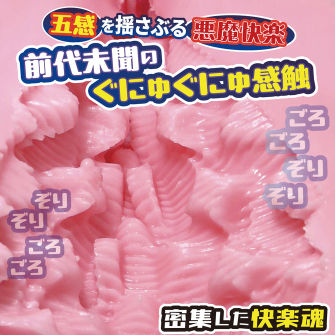 Soft TPE material used in Devil Sairin Chaos Re-Turn onahole