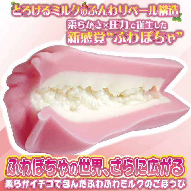 Packaging for Ride Japan Fuwa Pocha Strawberry Milk sleeve