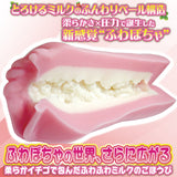 Packaging for Ride Japan Fuwa Pocha Strawberry Milk sleeve