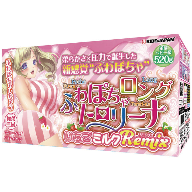 WaifuMart listing image of Fuwa Pocha Strawberry Milk onahole