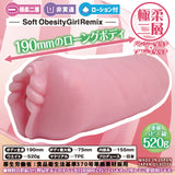 Fuwa Pocha Long Tororina Strawberry Milk Remix