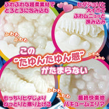 Fuwa Pocha Strawberry Milk TPE pocket stroker on white background