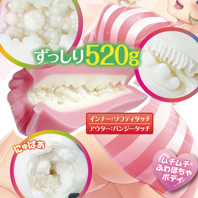 Vaginal entrance of Ride Japan Fuwa Pocha Strawberry Milk onahole