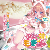 Anime-inspired Ride Japan Fuwakko Mokyun design