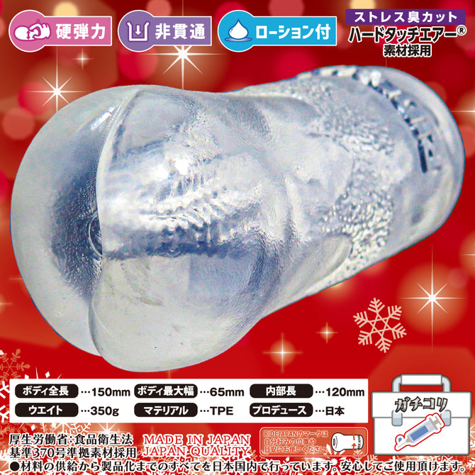 Gachikori Meganekko Nurse Hard TPE pocket stroker on white background