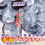 Internal tunnel texture of Gachikori Meganekko Nurse Hard sleeve