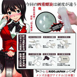 Firm version of Ride Japan Virgin Loop masturbation sleeve