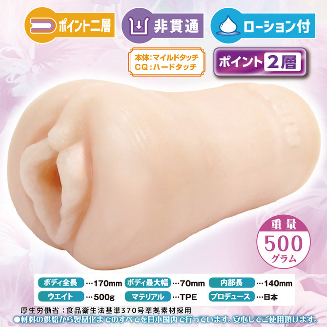 Anime-inspired Ride Japan Q In Gravity design