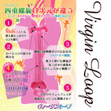 Internal ribbed tunnel of Virgin Loop anime onahole