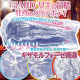 Premium TPE material onahole with tight suction and closed end