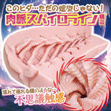 WaifuMart listing for Ride Japan Spinal Spiral shipped from Japan