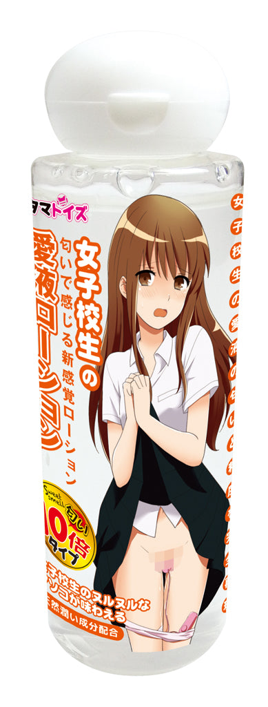 Scent of Female Student Lubricant - 10 Times Super Intense Smell