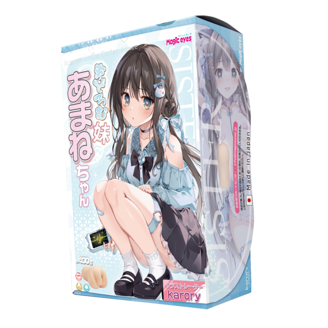 Distant Sister Amane Chan Karory