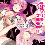 Zorionaho Shikohida Drive