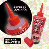 Ride Japan Lubricant 400ml