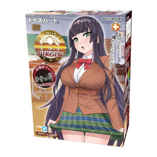 Student Sex Council President Virgin