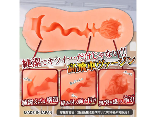 Student Sex Council President Virgin